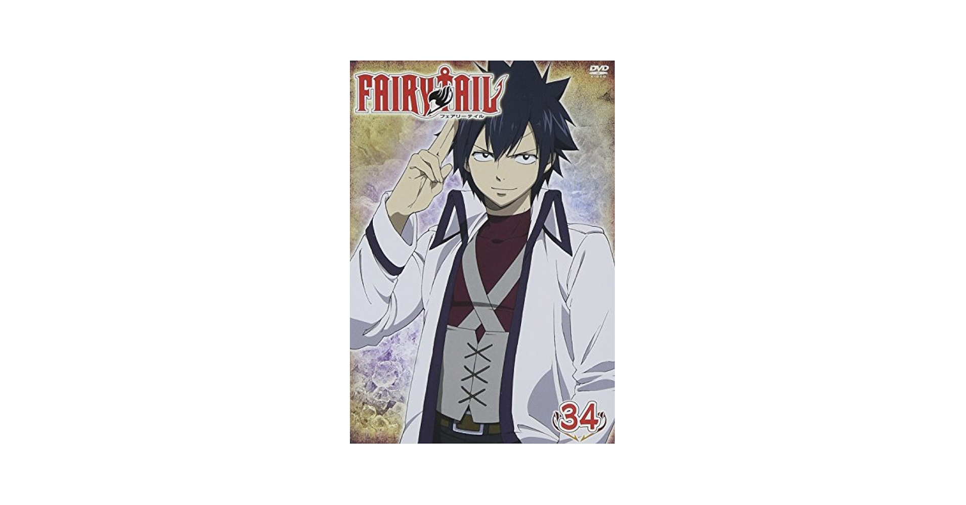Amazon.co.jp: FAIRY TAIL 34 [DVD] : 柿原徹也, 平野綾, 釘宮